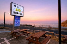 제주도민정육식당 제주공항점