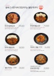 태을봉 쭈꾸미&누룽지백숙