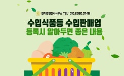 정미경 행정사사무소