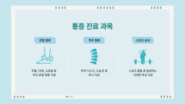 더편한한의원 오산