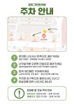 경희그린한의원