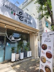타볼라디 윤 파스타