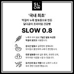 달다곰이 미사파라곤점