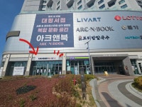 한샘리하우스 우리대리점