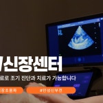 부산 24시 UN동물의료센터
