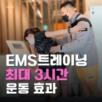 씨유 광교에듀하임점 | 광교PT 20LINE 에듀하임점