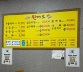 원대로