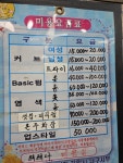 김지후헤어아레나 | 헤레나머리방