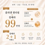 강남포도여성의원
