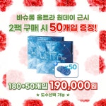으뜸50안경 구로시장점