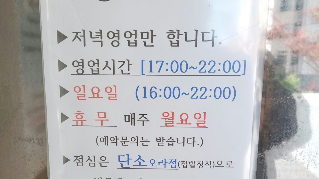 궁한스샤브 신제주점