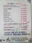 덕가본가