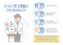 수원휴플란트치과의원