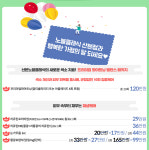 산본노블클래식의원