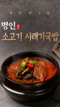 이가네식품