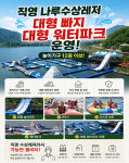 별빛나루