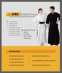 김재검도관