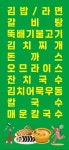 신항스마일분식