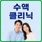 연세아이웰소아청소년과의원 수원