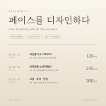 더스킨샵