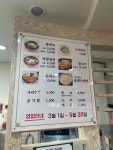 청석골칡냉면