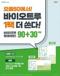으뜸50안경 일산주엽점