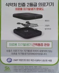 슈올즈 개금점