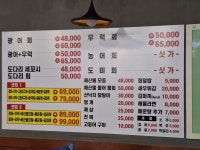 바다향기