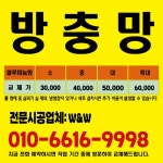 더블유앤더블유인테리어 | 더블유인테리어