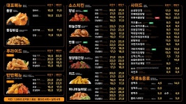 가마치통닭 구미옥계점