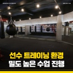 킴스짐 크로스핏 복싱 달서본점