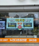안경오케이콘택트