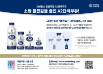 연세우유 강남특판 | 연세우유 서광주대리점