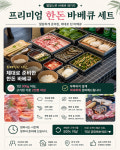 별빛나루