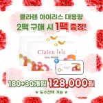으뜸50안경 구로시장점