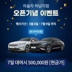 차놀자렌트카 하남지점