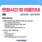 에이치요양병원