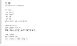 고려대최수학