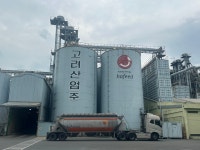 고려산업 해피드 대구공장