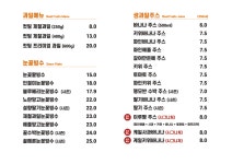 이루팜 경산본점