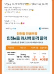 ACDelco 쉐보레 강화바로서비스