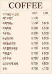 류재은베이커리 당동점