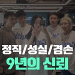 레온짐 헬스&PT 김해내외점