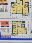푸르지오채움부동산공인중개사사무소