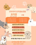 견국지색