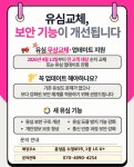 LG유플러스 음성읍 문화사거리점