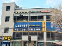 좋은친구들당구클럽