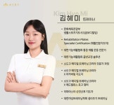 올바름핏PT센터 산본점