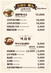 오가네족발 김해본점