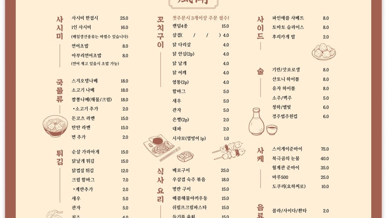 풍문
